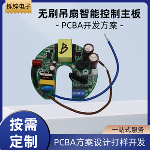 oˢܿPCBAOӋ_lSҰ趨 PCBAư