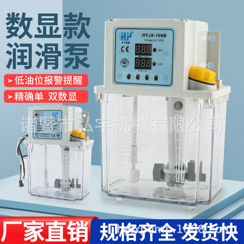 电动润滑泵注油泵齿轮油泵机床润滑油泵集中润滑系统