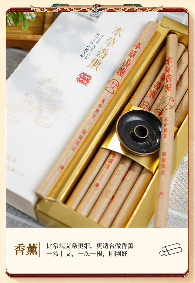 Moxa Sticks Ai Tiao 艾条 9x180mm 10 Sticks Herbal Moxibustion Rolls for Home Warming Care in use