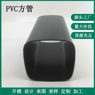 PVC���η�����������⚤���͹�PVC���ϙE�A������ܲ�