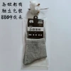 8809 gray independent packaging