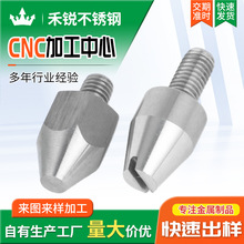 CNC�ӹ��������C�ӹ�����܇���ӹ��߾��Ȳ��P䓾��������