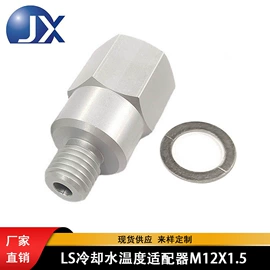 车身及附件;其他冷却系统;其他发动系统