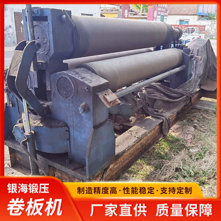 30-2500三辊实心圆钢机械全自动卷板机主图3.jpg