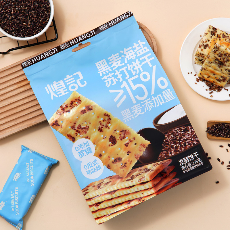 Huangji Rye Sea Salt Soda Crackers 175g Bagged 0 Sucrose 0 Trans Fatty Acids Snacks Wholesale Low Sugar Preferred