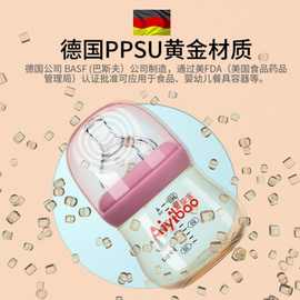 新生婴儿宽口径ppsu奶瓶弧形宝宝专用耐摔防呛胀气岁包邮120ml