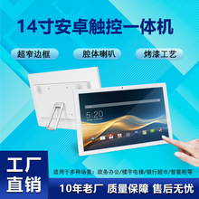 �¿�խ߅ 14���|��һ�w�C ����ƽ����X �߷���14�簲׿һ�w�C