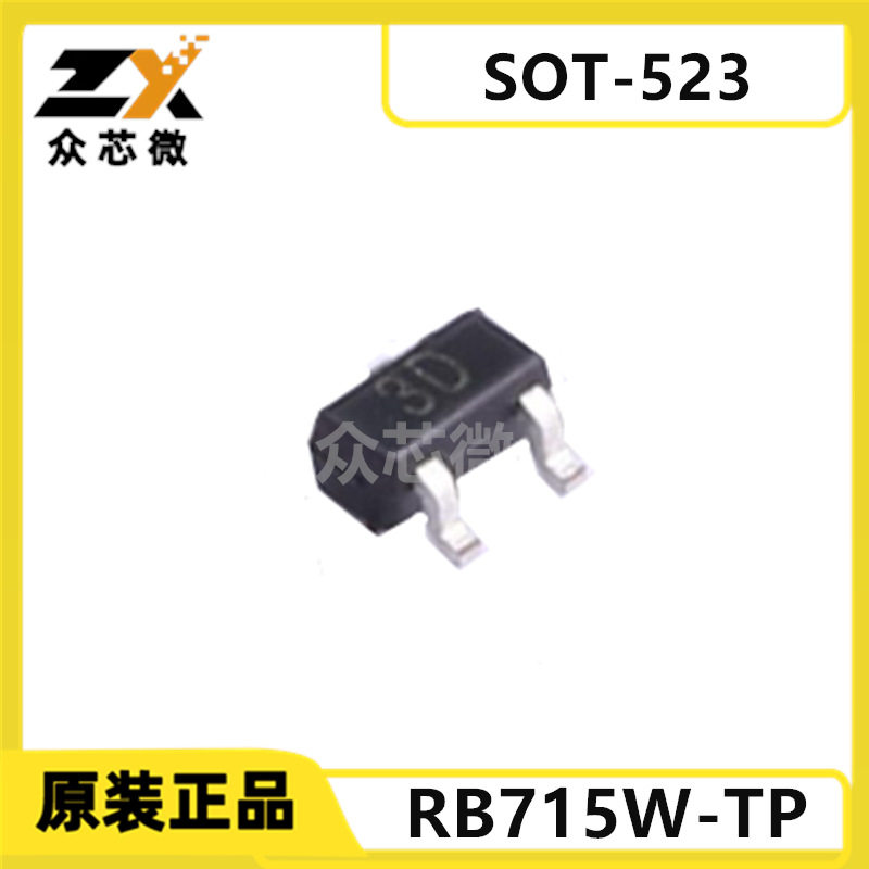 RB715W-TP SOT-523 丝印3D 1对共阴极 370mV@1mA 1uA@10V