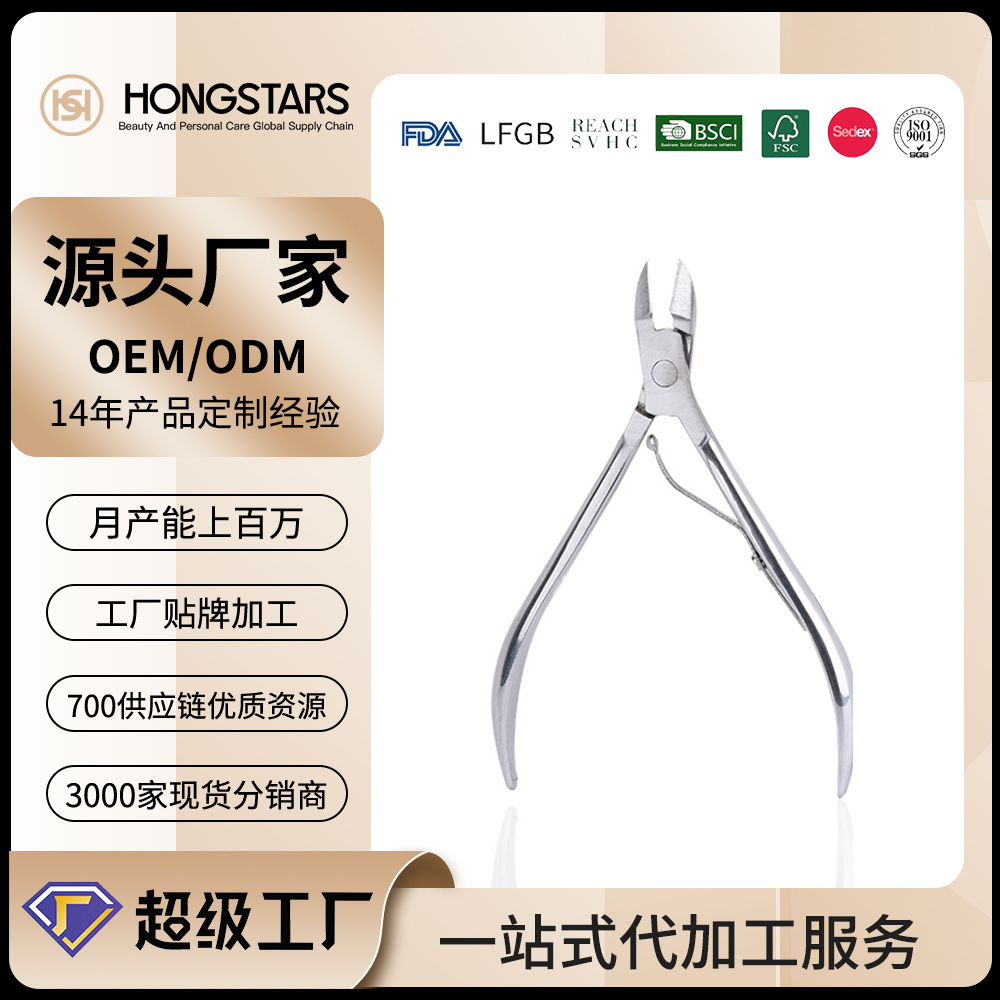 Stainless Steel Cuticle Nippers for Trimming Cuticles, Removing Hangnails, Nail Clippers, Cuticle Remover Pliers, Beauty Pliers, Manicure Tools 8712