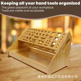 跨境木质维修工具置物架家用剪刀维修工具整理架实木螺丝刀收纳架