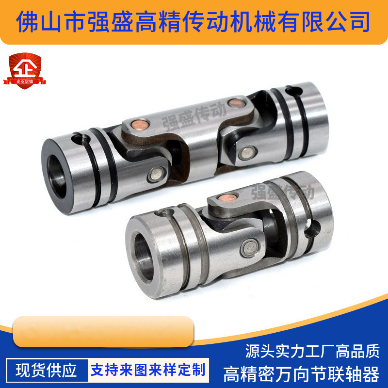UNCA十字伸缩型联轴器UNCW联轴节大扭矩连接器万向接头法兰盘