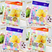 ���lʳƷMABA�o�����K����}ζ�������eС��ʳ408g12��һ��