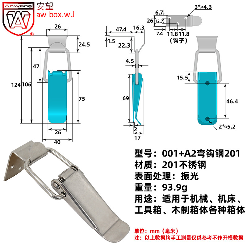 001 acero inoxidable 304 hebilla de resorte hebilla caja de madera hebilla de bloqueo pesada hebilla de caja accesorios de bolsa de hebilla industrial