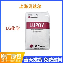 LUPOY LG���W�o�u��ȼ �͟� PC+ABS GN5001RFH �������⚤����