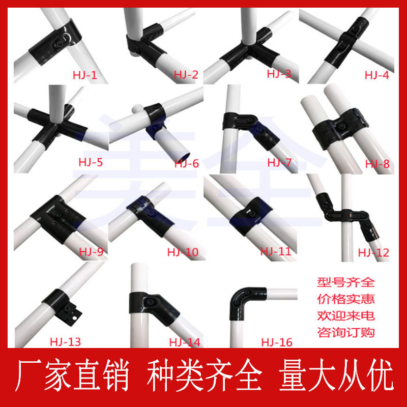 线棒工作台接头精益管货架夹头复合管推车电泳镀铬配件金属连接件