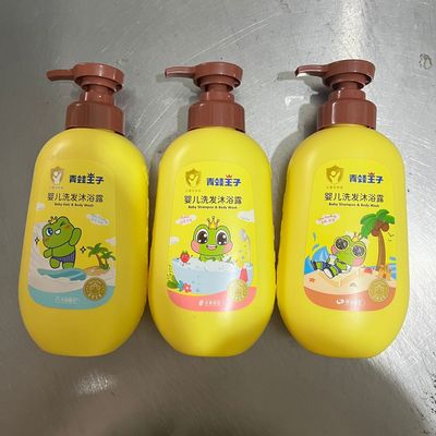 青蛙王子嬰兒洗發沐浴露二合壹兒童寶寶洗發沐浴露2合1溫和310ml