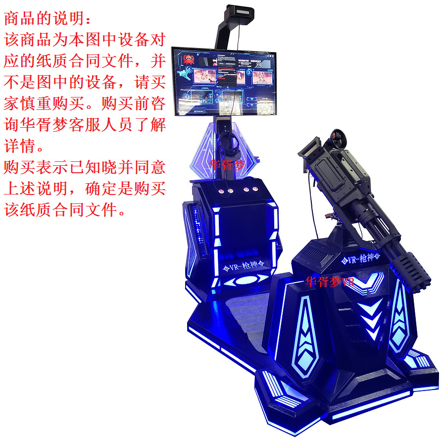 VR tecnología experiencia restaurante Realidad Virtual fitness ejercicio equipo de entrenamiento bicicleta esquí remo cinta