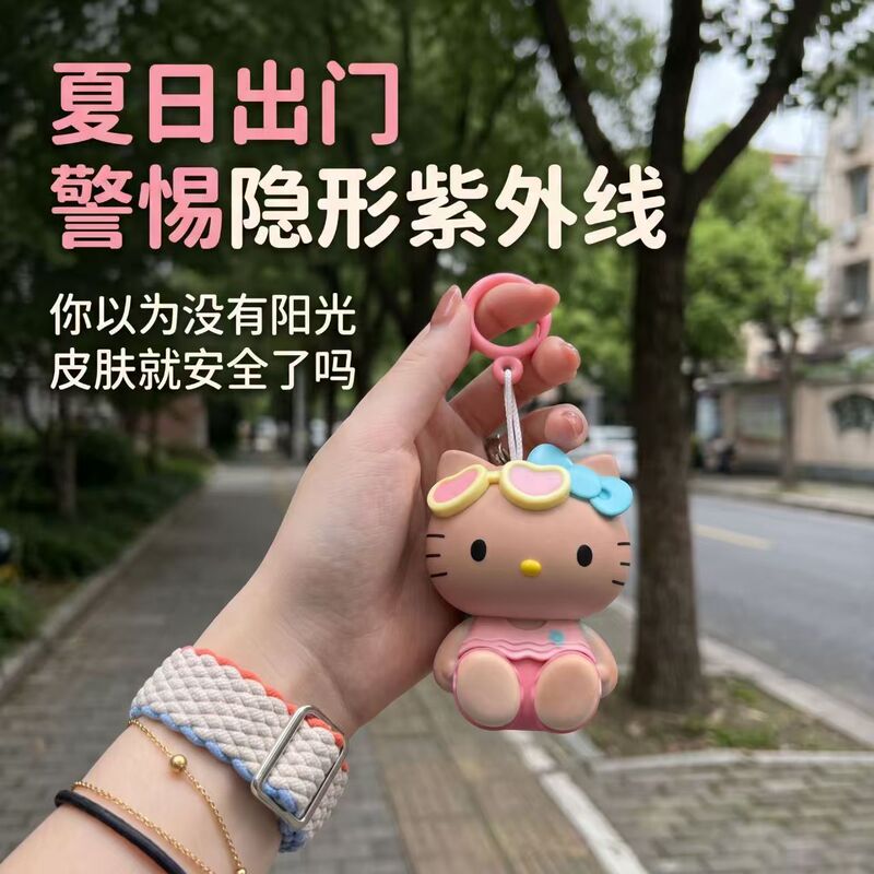 Color-Changing Hello Kitty Pendant Bag Charm, Cute Cartoon Keychain That Will Turn Dark When Exposed to Sunlight Color-Changing Hello Kitty Pendant Bag Charm, Cute Cartoon Keychain That Will Turn Dark When Exposed to Sunlight