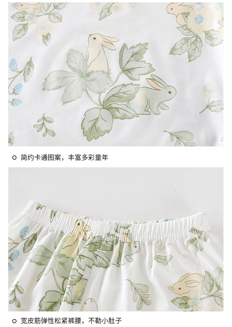 详情12.jpg