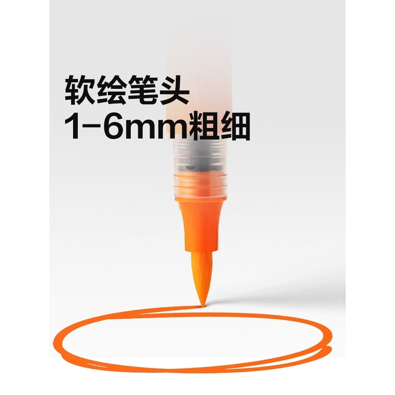 得力直液式丙烯马克笔软头小学生亚克力层叠盒不易透纸强覆盖力可|undefined