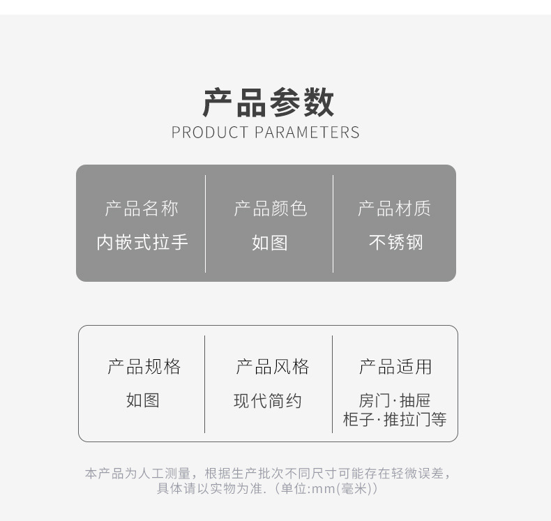 详情_11.jpg