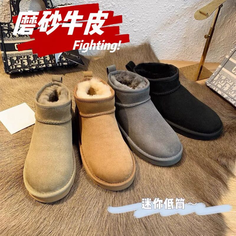 Factory micro-business explosion live broadcast Zhou Dongyu with mini boots snow boots winter warm low-barrel cowhide cotton men's and women's shoes Factory micro-business explosion live broadcast Zhou Dongyu with mini boots snow boots winter warm low-barrel cowhide cotton men's and women's shoes