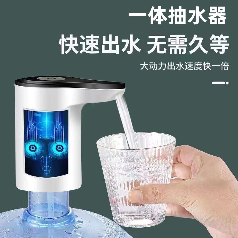 Водооткачка воды в бочках Электрический всасывающий насос бытовой воды диспенсер минеральная вода автоматический водонагреватель водяной насос