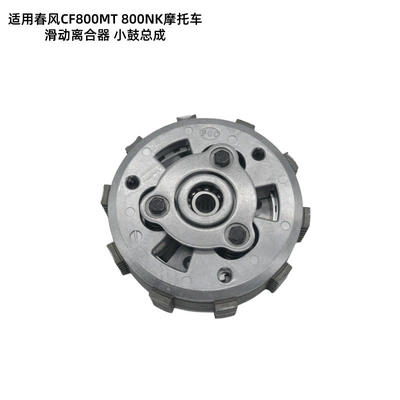 In Stock Suitable for Chunfeng Avtomatik sürtünməli mufta