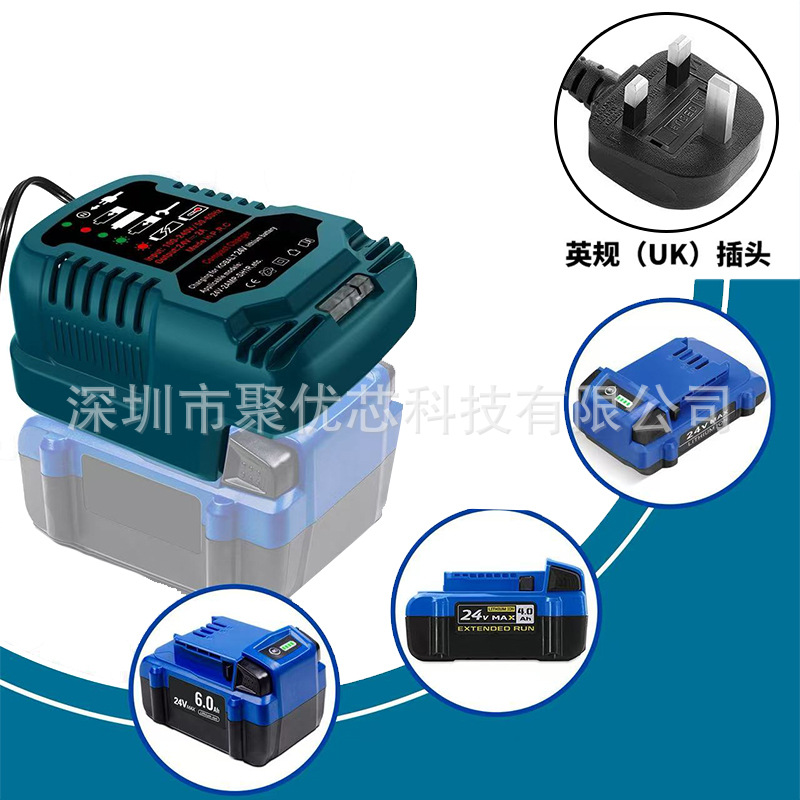 Adapted to Cobot 24V English