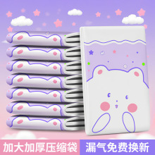 真空压缩袋加厚收纳衣物袋装棉被神器家用衣服被子羽绒服专用