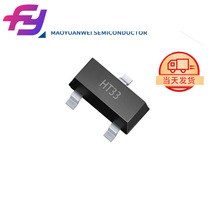 ̨�� HT7533-1 ˿ӡHT33 SOT-23-3 LDO����������ѹоƬ