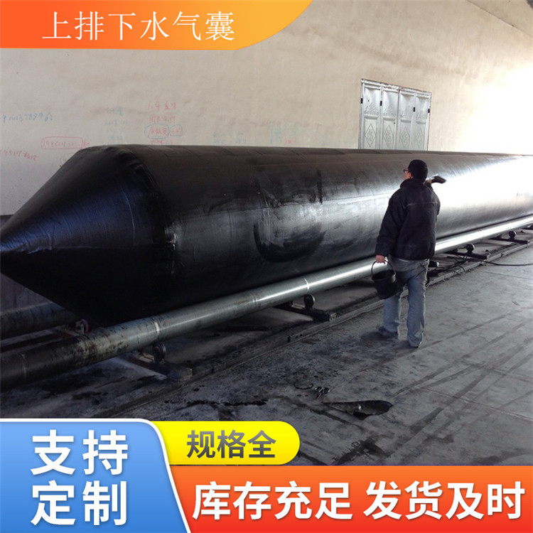 青岛星辰高载重船用上下水气囊 高质量防爆安全可靠 充气橡胶气囊