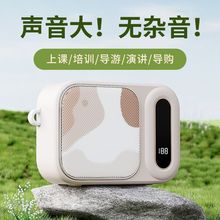 无线领夹式扩音器摆摊喊话喇叭录音叫卖器充电便携户外扩音大喇叭