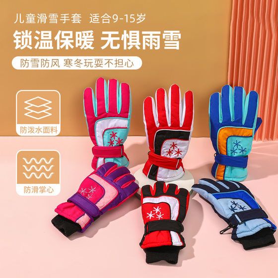New Children's Ski Gloves Winter Warm Sports Gloves Outdoor Riding Mountaineering Waterproof Thickened Gloves