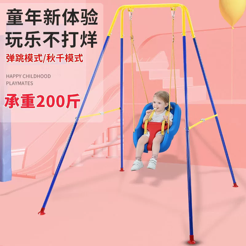 Игрушка для зала для малышей для прыжков, качели, 0–9 лет
