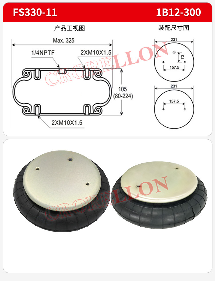 Triple-Curved, Double-Curved, Single-Curved Air Spring Air Bag, Industrial Equipment Shock Absorption and Heightening Pneumatic Original Factory Vibration Isolation Pad with Free Shipping