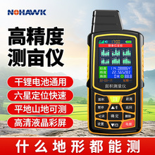 ���؜y���x�߾����ֳ�gps�y���x�ո�C܇�d������e�y���xӋ����