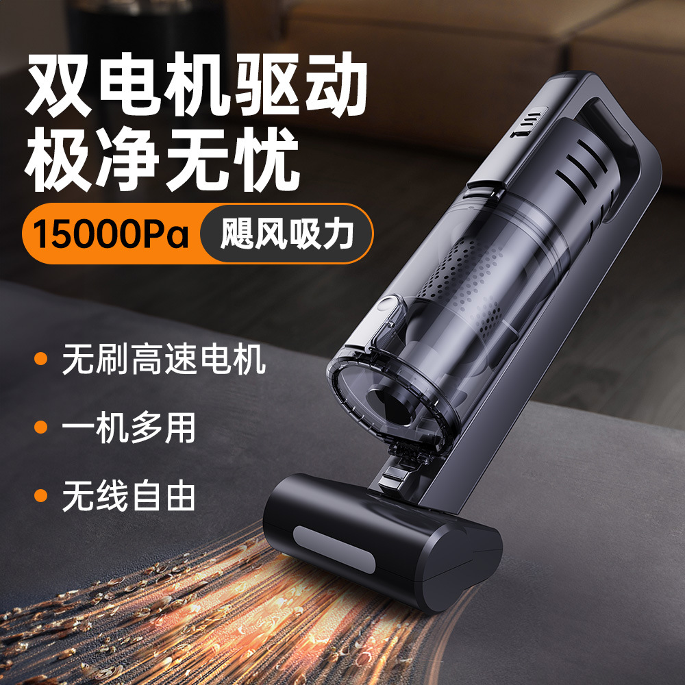 Cross-Border Car Vacuum Cleaner High Power and Suction Handheld Brushless Motor Multi-Functional Car and Home Dual-Purpose Vacuum Cleaner
