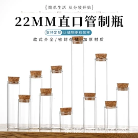 玻璃瓶;玻璃罐;玻璃包装容器