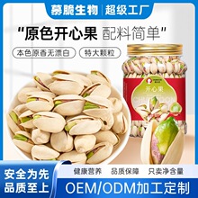 ԭɫ�_�Ĺ����ƟoƯ���}�hԭζ��ʳ�Թ��ɹ���؛ɢ�b�������l����