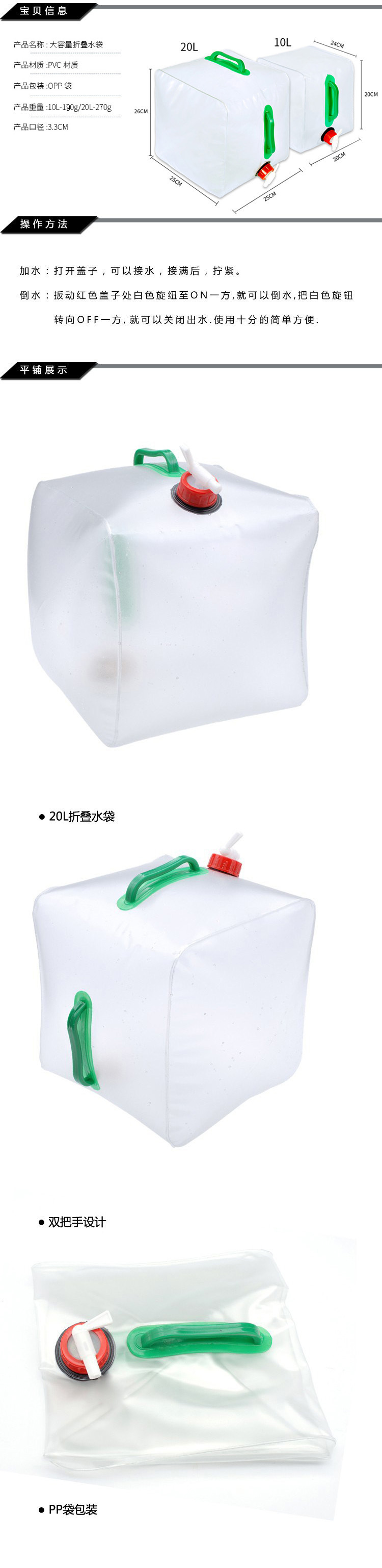 20L car folding water bag PVC square outdoor emergency disaster relief survival drinking water bottle picnic water portable bucket