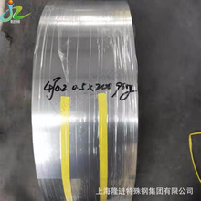 4J36���ߺϽ�(Invar�Ͻ�)���ĬF؛4J36��䓎��ļӹ�4J36���ߺϽ�
