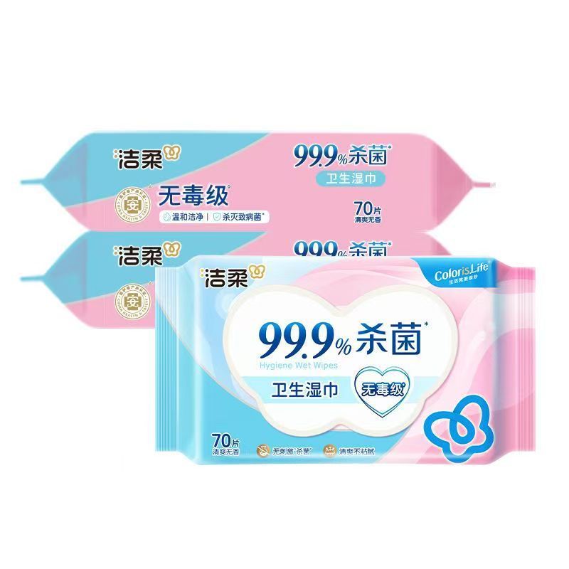 Jierou 99.9% Sterilization 70 Pieces Alcohol-Free Wet Wipes Baby Wipes Gentle Non-Irritating Wet Wipes Js232-12