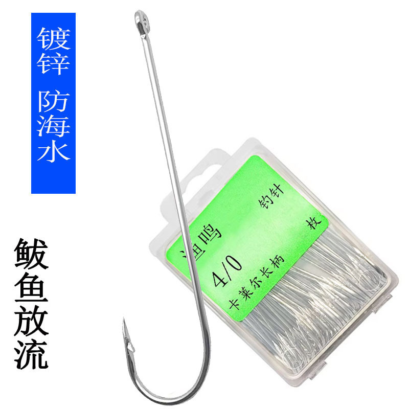 Premium Long-Handle Carlisle Caris Aberdeen Mackerel Stocking Hook with Fish Hook, Pomfret Hook, Barracuda, Eel, and Shad