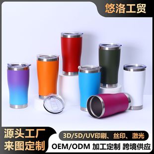 �羳20oz������܇�����304���P�܇�d���ر�С�U��ơ�Ʊ����l