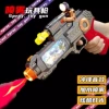 Doll, spray, red gun, battery, 5 shade