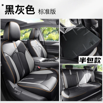 Special Guangqi ai'an s charm 580 seat cover all-inclusive four seasons universal cushion AION S car seat cover decoration supplies (Modelə uyğun (Original) oturacaq örtükləri) - black-and-gray-half-pack-standard-edition-ian-s580-special-car
