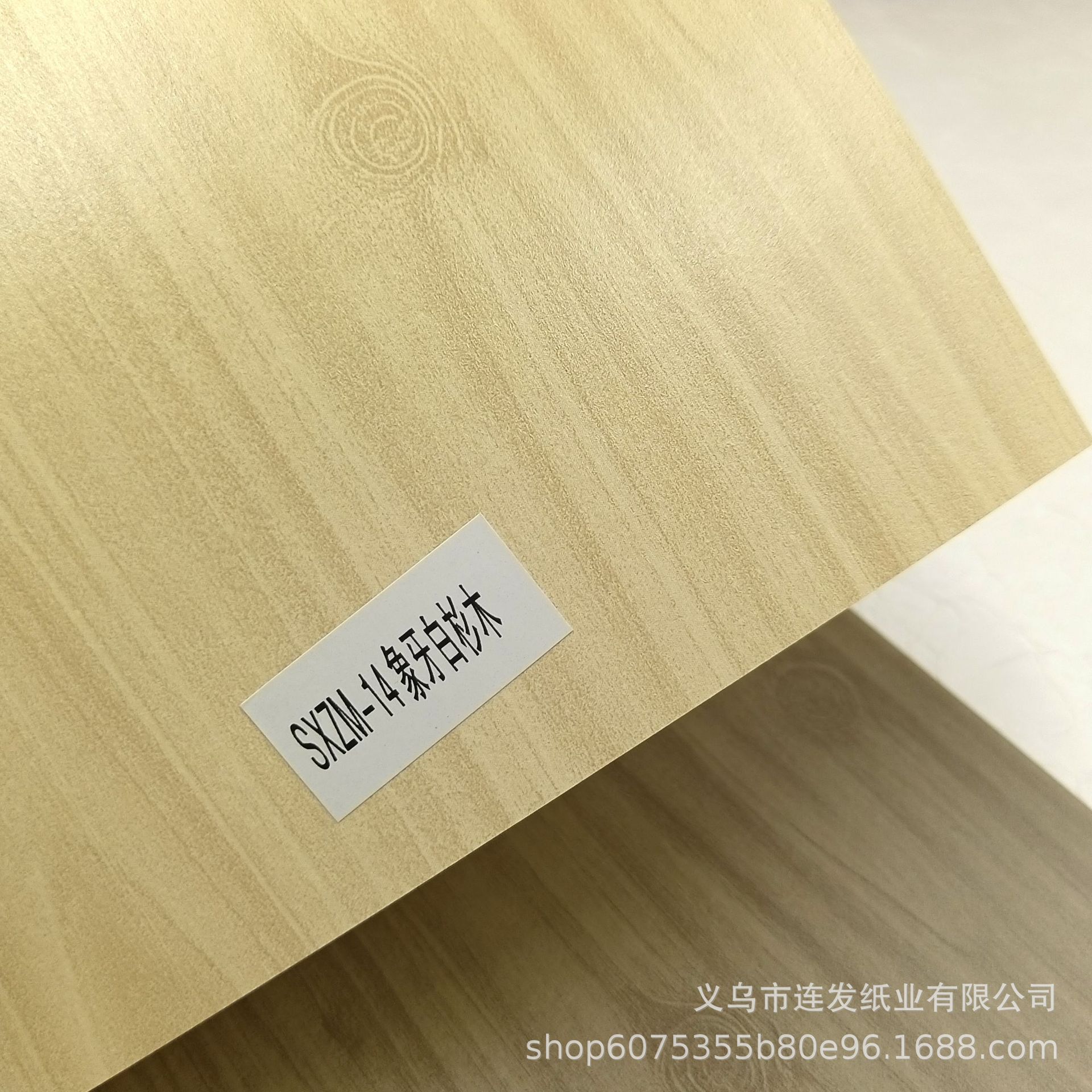 아이보리 전나무