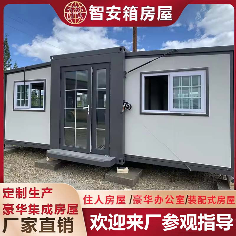Export double-wing folding expansion room container movable room wing folding removable living container room