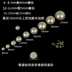 Half-round pearl claw clasp ABS high-luster imitation pearl single-hole half-hole bead pearl shoe DIY box bags clothing accessories rivet